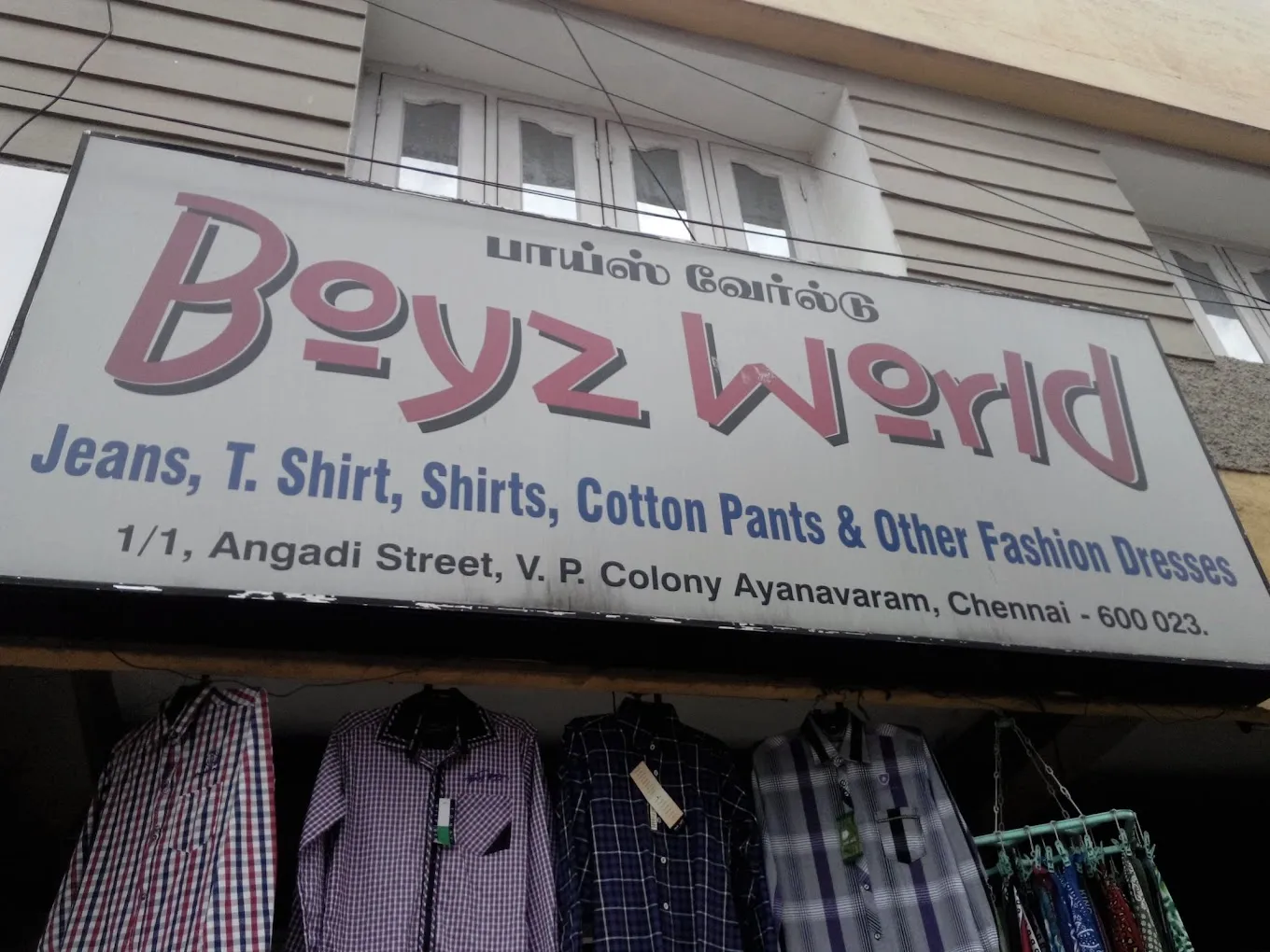 store_image